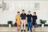 考察供方，訪寧波中瑞生物科技有限公司