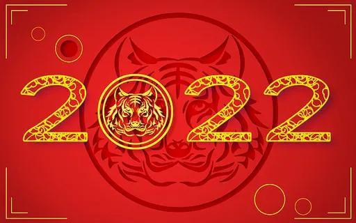 金虎賀歲|上海黑馬飼料恭祝您春節(jié)快樂！虎運亨通！虎年吉祥！虎虎生威！
