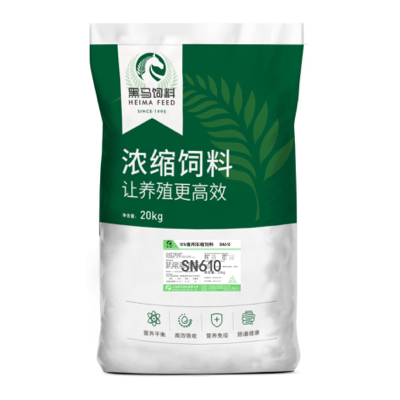 降本增效新藍圖，百家爭鳴誰當先—黑馬10%豬用濃縮料SN610，正在參加第10季中國好飼料......