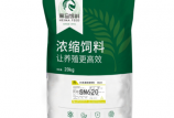 降本增效新藍圖，百家爭鳴誰當先—黑馬20%乳豬濃縮料SN620，正在參加第10季中國好飼料......