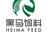 【今日推薦】黑馬飼料-豬濃縮料SN610、SN620品牌入圍“中國好飼料·第10季”評選活動，快來關(guān)注！