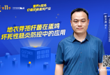 蛋雞養(yǎng)殖增效降本 | 為客戶選好料，幫客戶提效益！