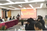 攜手前行，共贏未來——我司隆重舉行2019年會